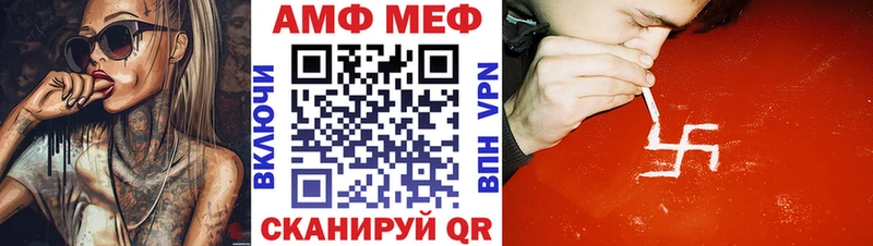 Амфетамин 97% Монино