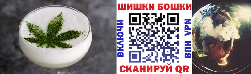 Печенье с ТГК конопля  купить закладку  Монино 