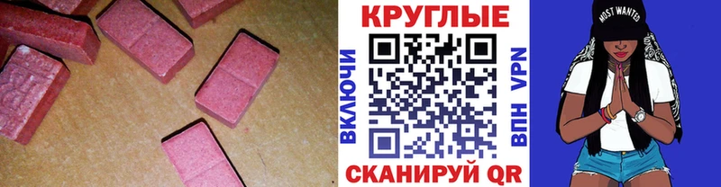 ЭКСТАЗИ 99%  Монино 