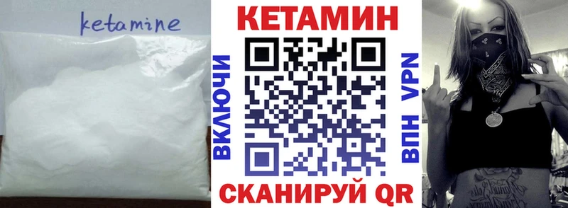 КЕТАМИН ketamine  где можно купить наркотик  Монино 