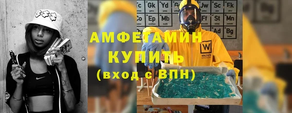 МДМА Ладушкин