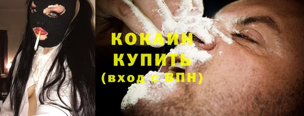 гашиш Орехово-Зуево