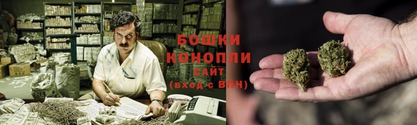 метамфетамин Балашиха
