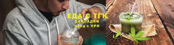 дистиллят марихуана Лиски