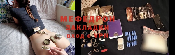 дистиллят марихуана Пенза