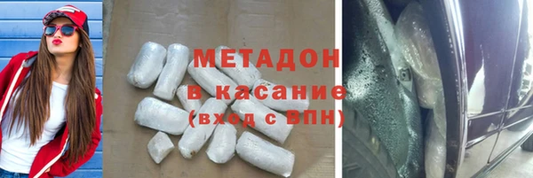 гашиш Орехово-Зуево