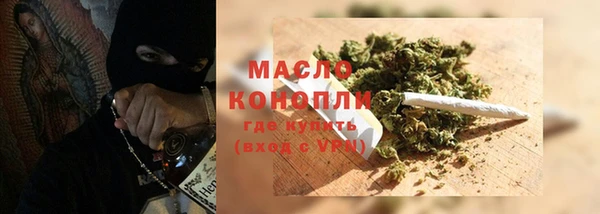 первитин Михайловск