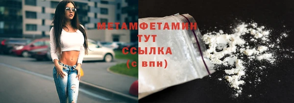 амфетамин Ачинск