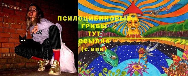 амфетамин Ачинск