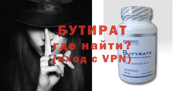 первитин Михайловск