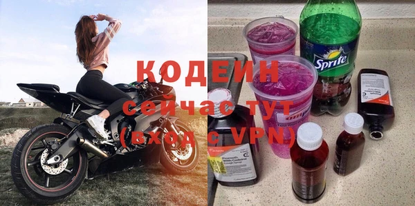 альфа пвп Уссурийск