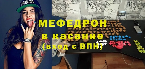 мефедрон Киров