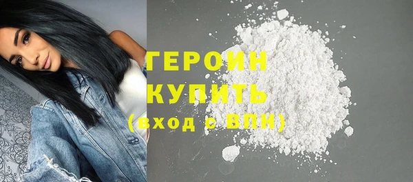 первитин Михайловск