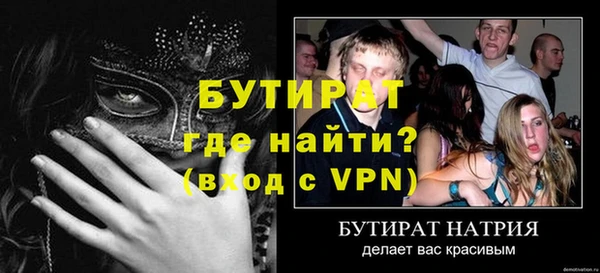 бутик Михайлов