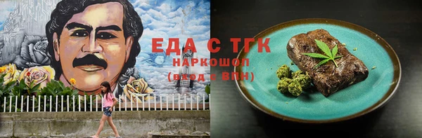 ешки Долгопрудный