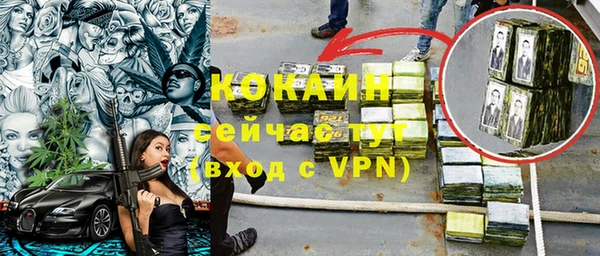 первитин Михайловск
