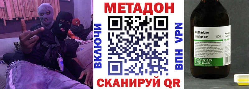 Метадон белоснежный  Монино 