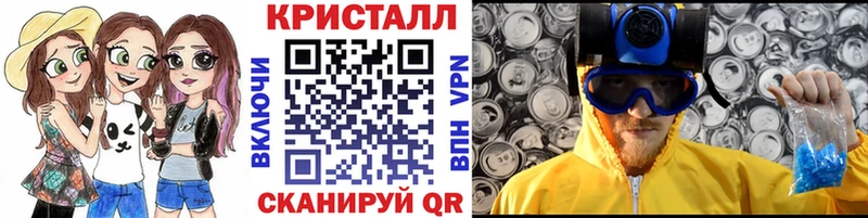 купить наркоту  Монино  Метамфетамин Methamphetamine 