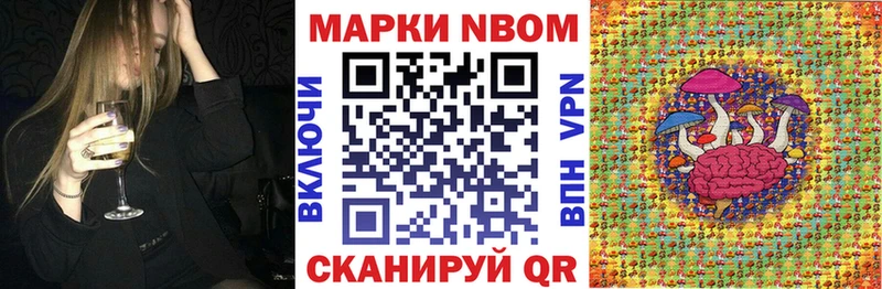 Наркотические марки 1,5мг  Монино 
