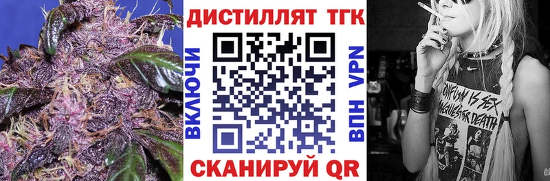 ТГК вейп  Монино 
